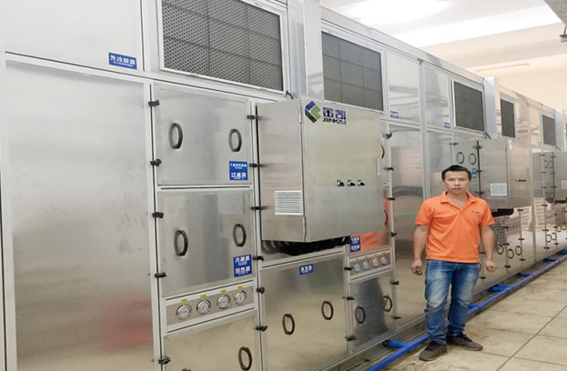 福建石獅市光華水處理有限責(zé)任公司